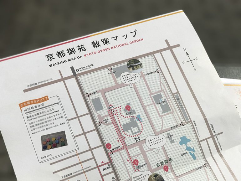 俳人・堀本裕樹と初春の京都吟行。季節を知り、自分を見つめる|前編