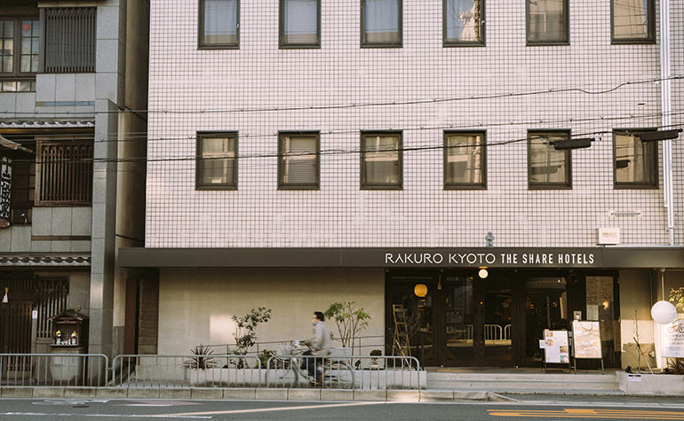 まちとくらしの再構築〈RAKURO-京都〉